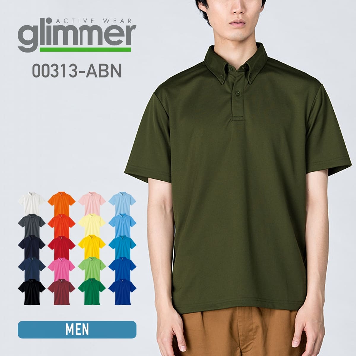 【楽天市場】ポロシャツ 半袖 glimmer グリマー 4.4オンス ドライ 
