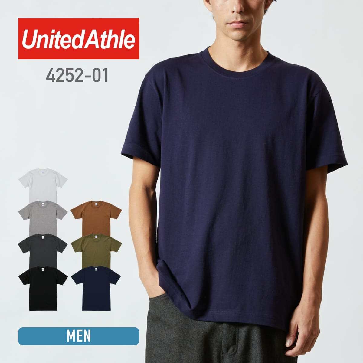 楽天市場】tシャツ 無地 United Athle ユナイテッドアスレ スーパーヘヴィーウェイト 7.1オンス Tシャツ 4252-01 送料無料  ダンス 運動会 文化祭 イベント 白 黒 紺 : 無地Tシャツ Tshirt.st楽天市場店