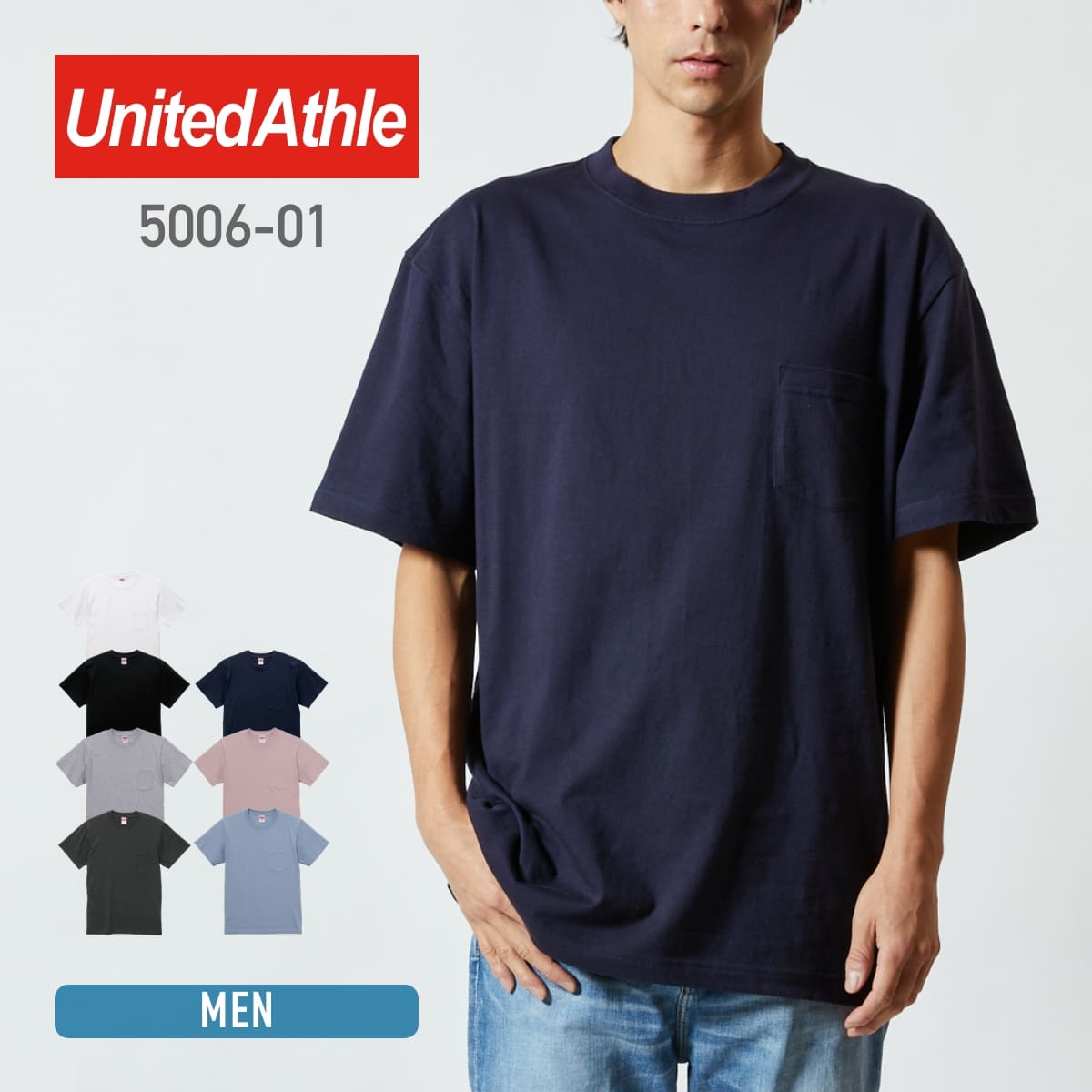 楽天市場】tシャツ 無地 United Athle ユナイテッドアスレ スーパーヘヴィーウェイト 7.1オンス Tシャツ 4252-01 ダンス  運動会 文化祭 イベント 白 黒 紺 : 無地Tシャツ Tshirt.st楽天市場店