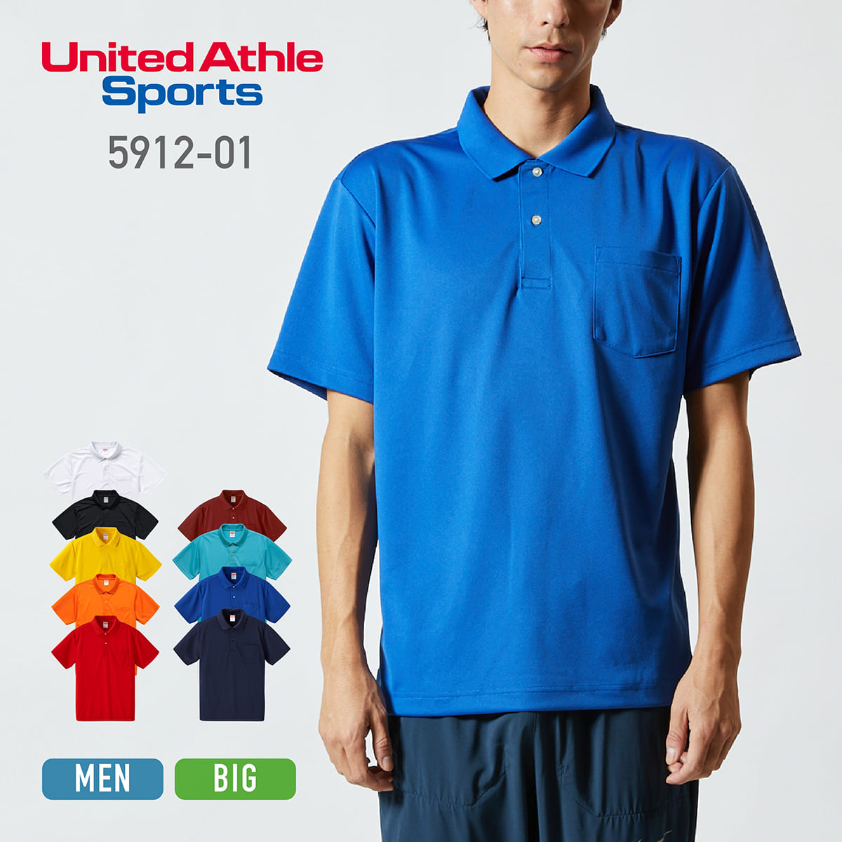 楽天市場】ポロシャツ メンズ レディース 半袖 United Athle