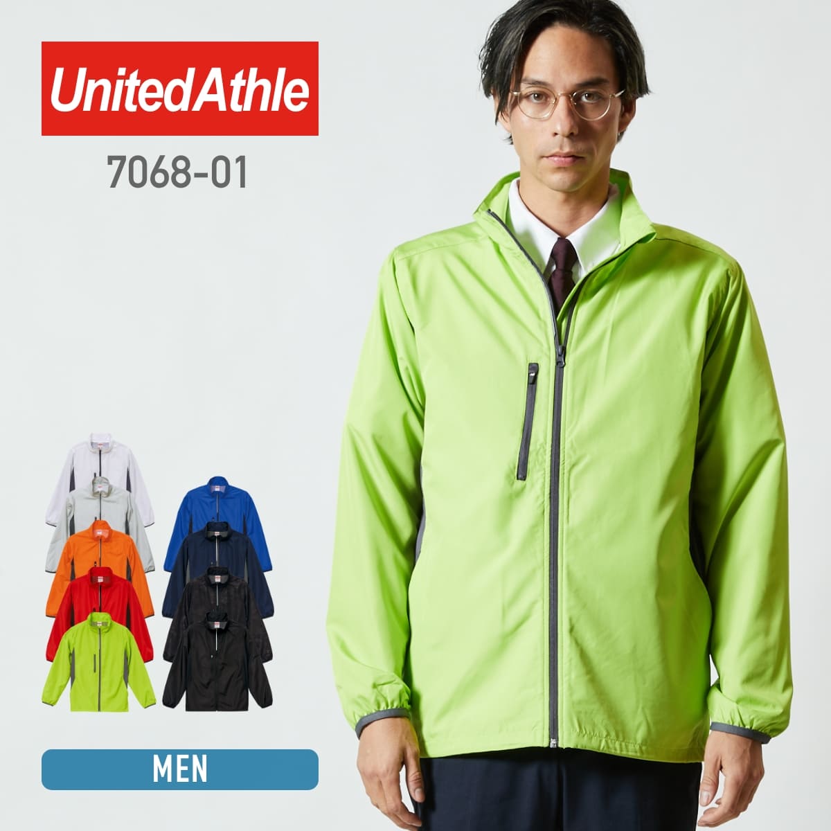 ジャケット メンズ 無地 UnitedAthle ユナイテッドアスレ マイクロリップストップ スタンド 裏地付 7068-01 贈物