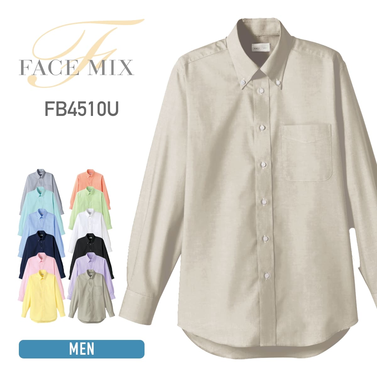 楽天市場】シャツ 長袖 TRUSS トラス オックスフォード ボタンダウン