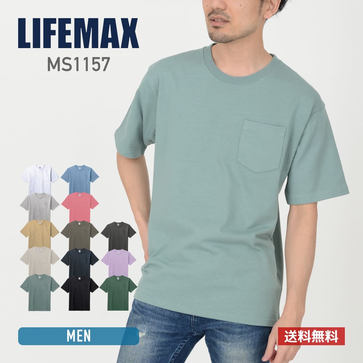 楽天市場】Tシャツ メンズ 無地 LIFEMAX ライフマックス 6.2オンス 