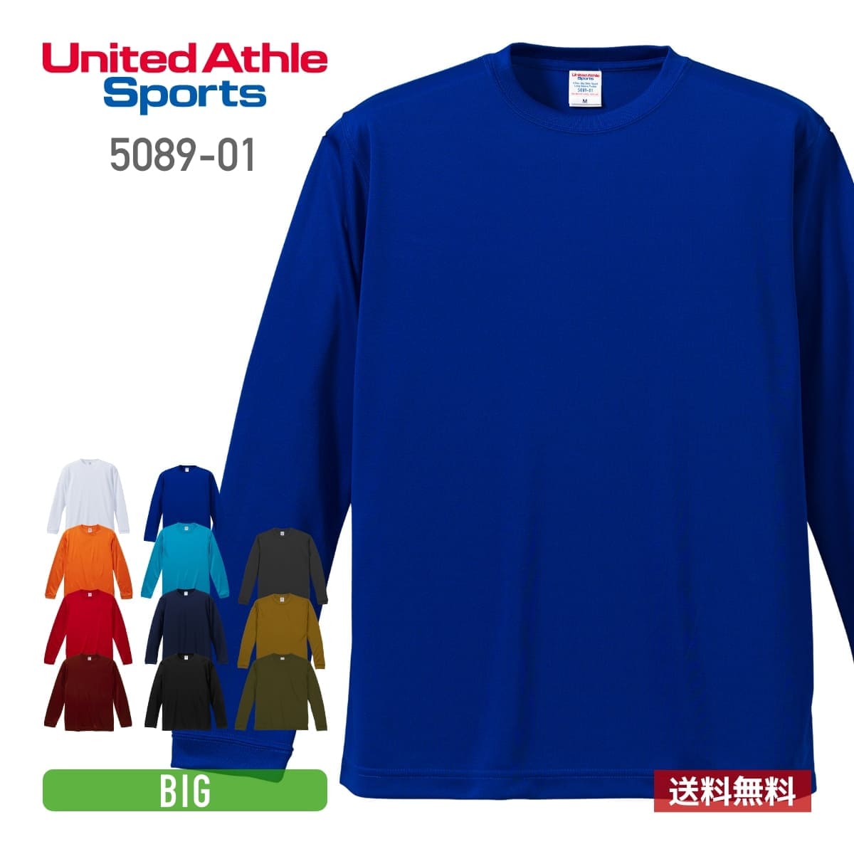 【楽天市場】長袖 Tシャツ メンズ 長袖 United Athle Sports 