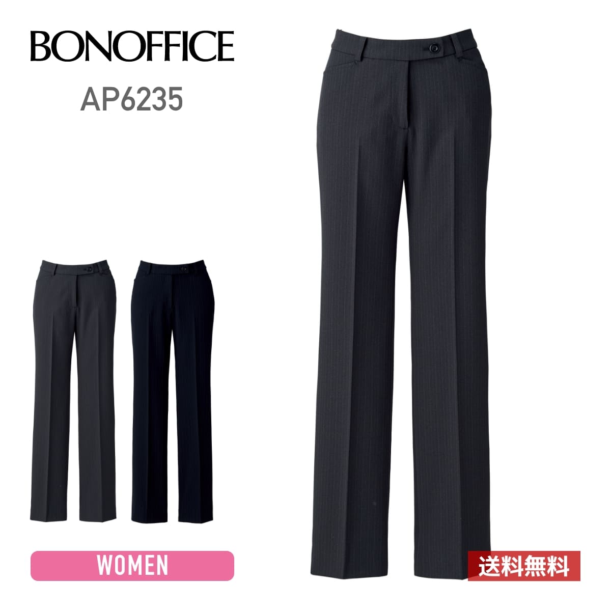 パンツ レディース BONMAX(ボンマックス) | パンツ ap6235 | 5号〜21号
