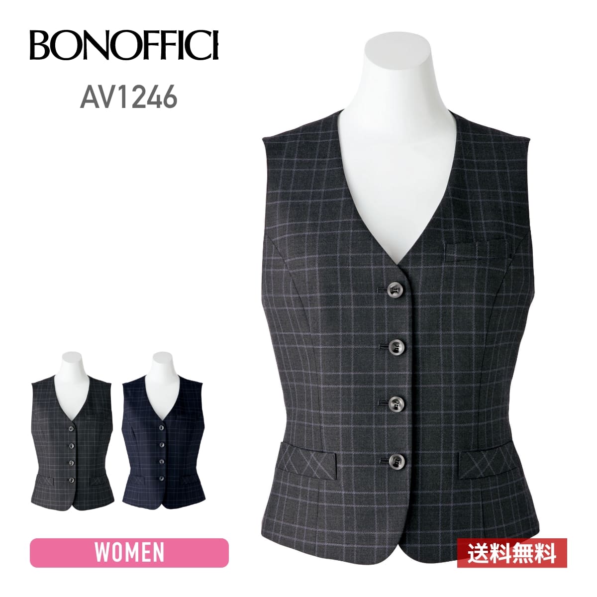 ベスト レディースBONMAX(ボンマックス) | ベスト av1249 | 5号〜21号 ベスト レディースBONMAX(ボンマックス) | av1249 5号〜21号