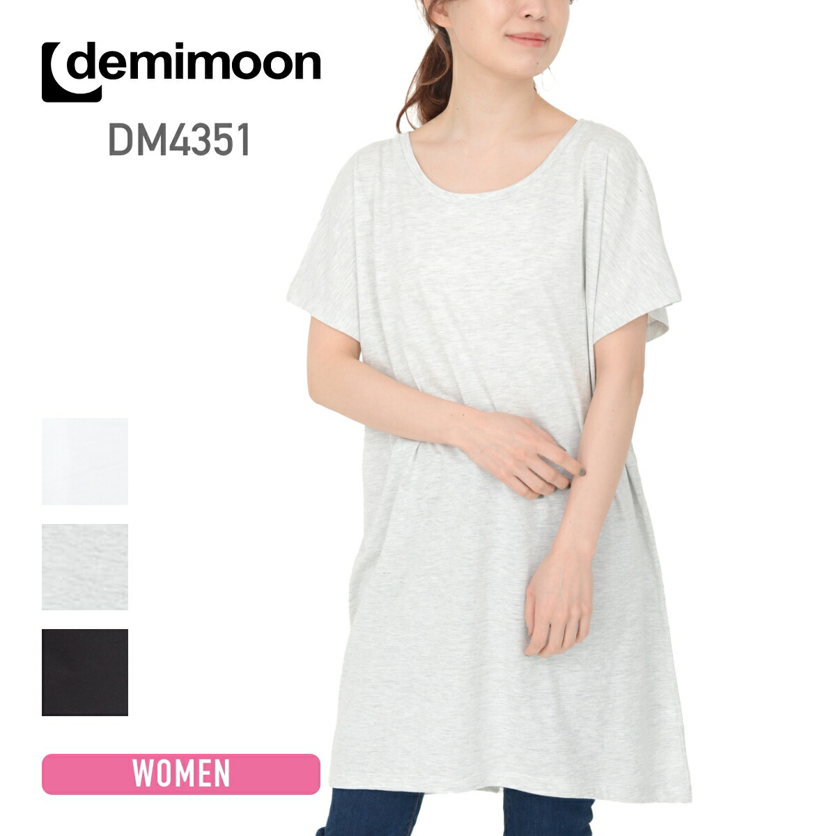 楽天市場】Tシャツ レディース 半袖 demimoon デミムーン 4.0
