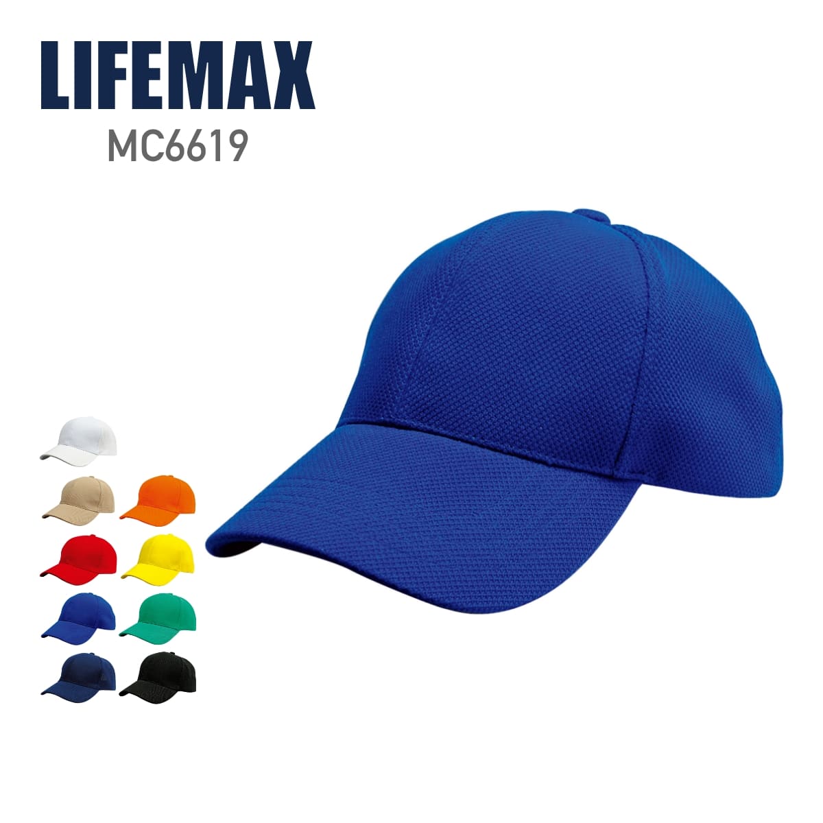 楽天市場】キャップ 無地 LIFEMAX ライフマックス 5パネル