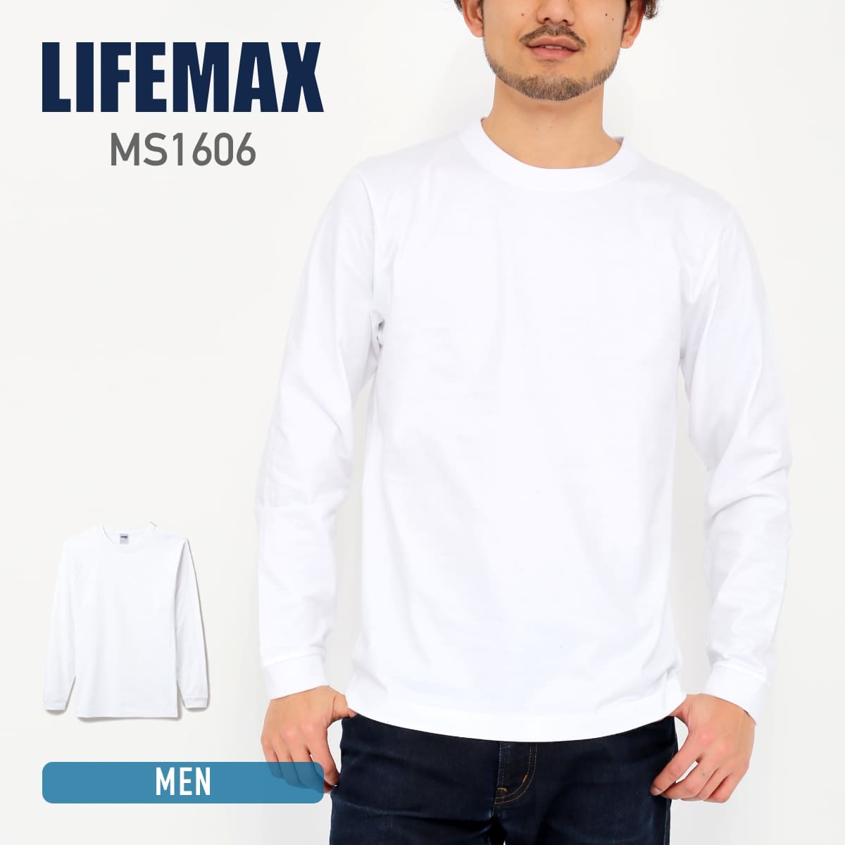 楽天市場】長袖 tシャツ 無地 LIFEMAX ライフマックス 6.2オンス ヘビーウェイト ロングスリーブ Tシャツ カラー ms1607  ロンティー イベント お揃い ユニフォーム : 無地Tシャツ Tshirt.st楽天市場店