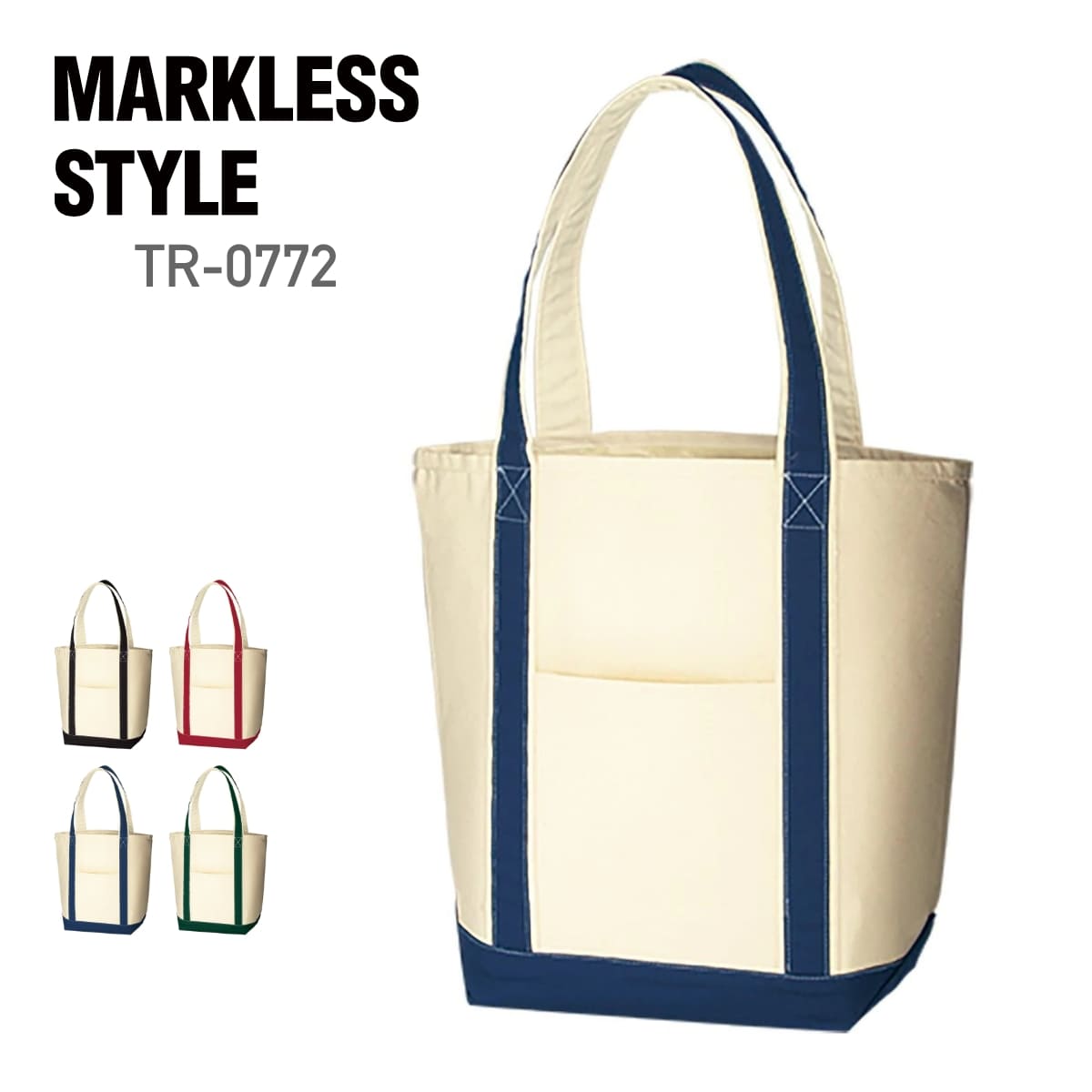 楽天市場】トート バッグ 無地 MARKLESS STYLE マークレス
