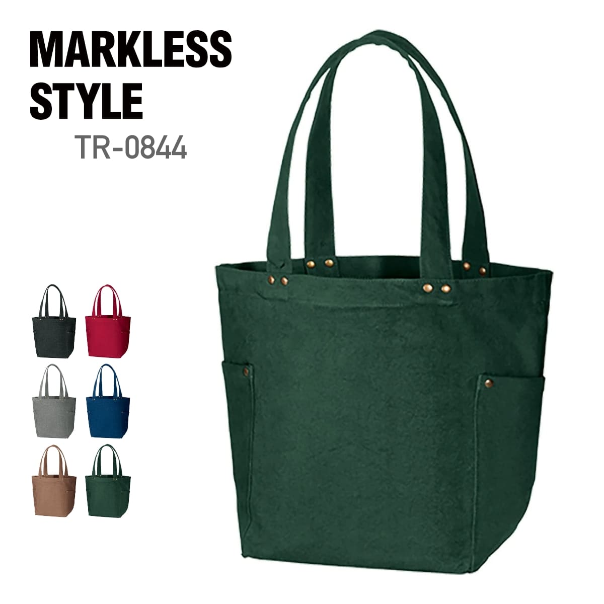 楽天市場】トートバッグ 無地 MARKLESS STYLE マークレススタイル