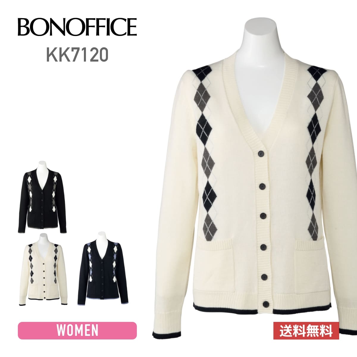 BONMAX(ボンマックス)   カーディガン kk7118   S-XL Bonmax KK7100 [秋冬用][厚さ：厚]腰まで隠れる長め丈の定番