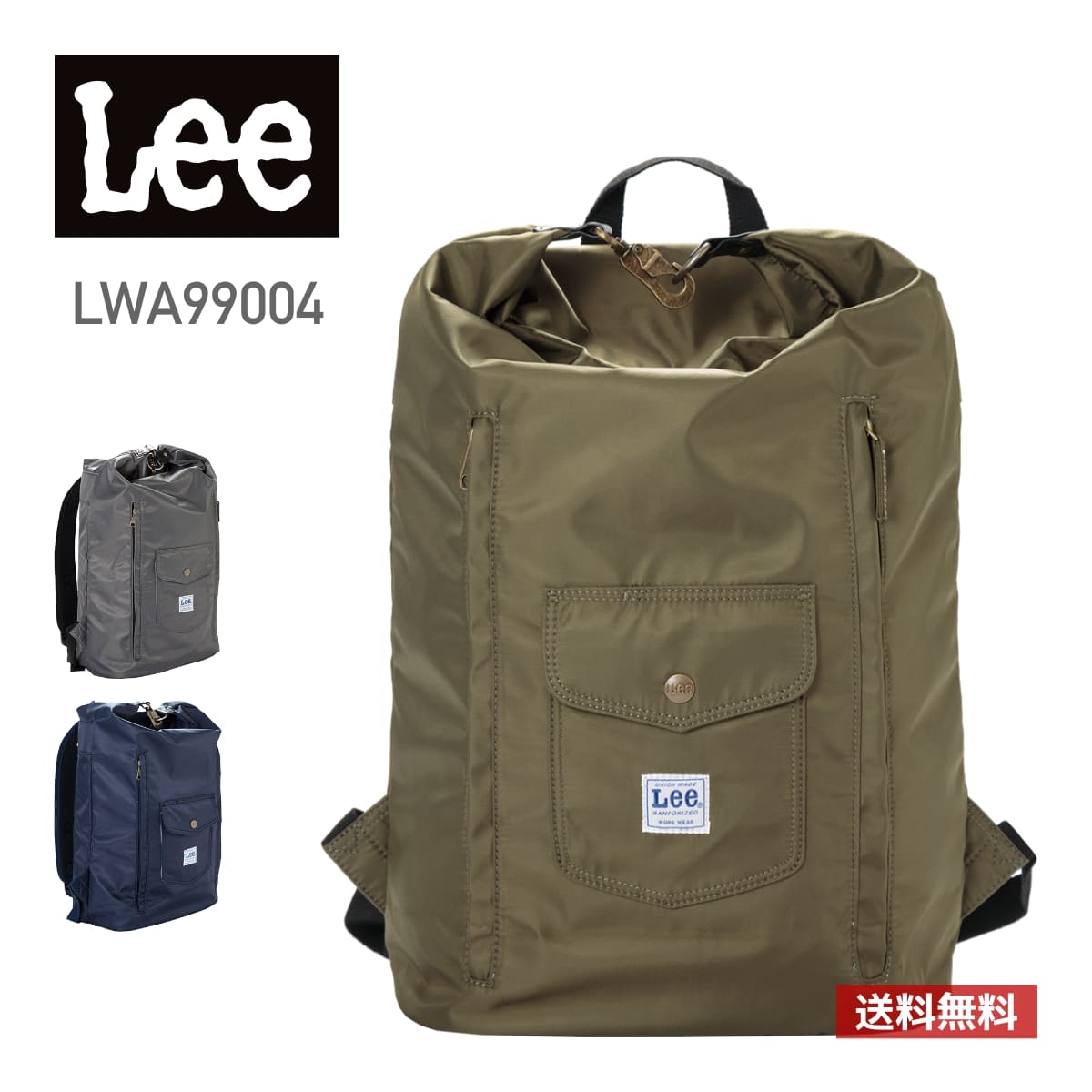 Lee リー リュックサック LWA99004 楽天市場】リュック Lee (リー) リュックサック lwa99004 通勤 通学