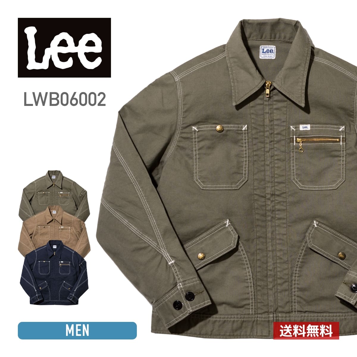 【関税込み】Dion Lee カーキ クロップド ボンバージャケット 楽天市場】ジャケット Lee (リー) ジップアップジャケット