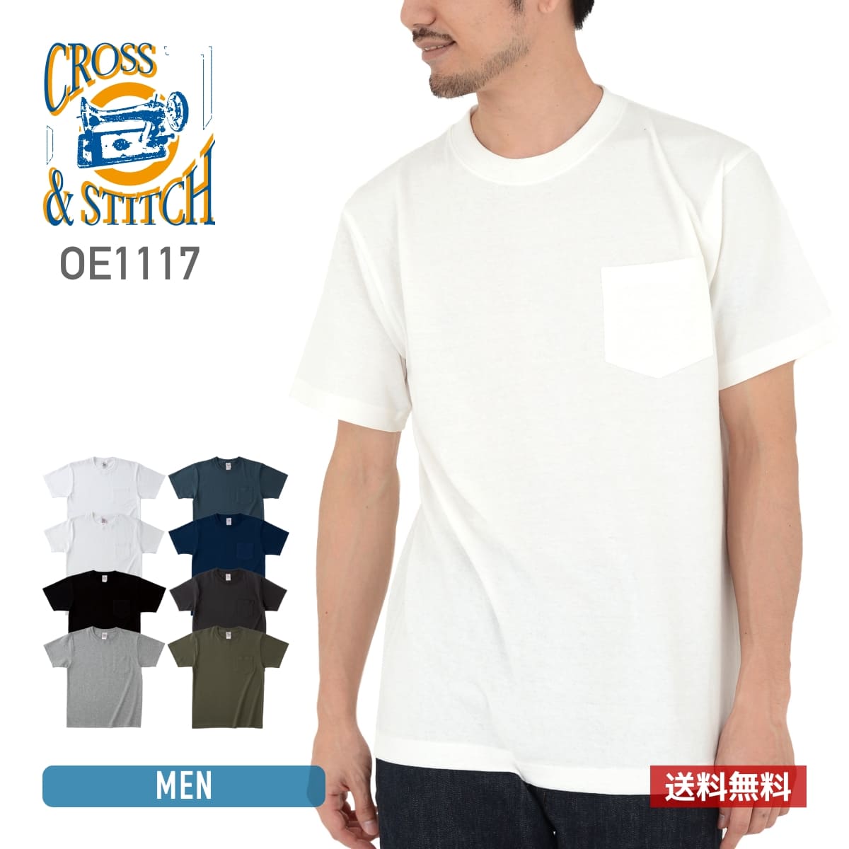 【楽天市場】tシャツ 半袖 CROSS STITCH クロススティッチ 6.2