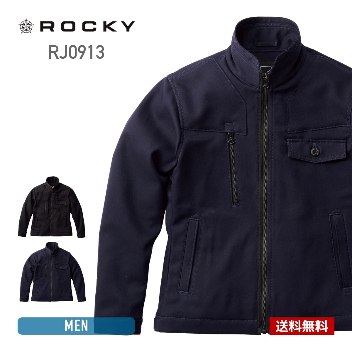 楽天市場】アウター メンズ レディース ROCKY ロッキー ユニセックス