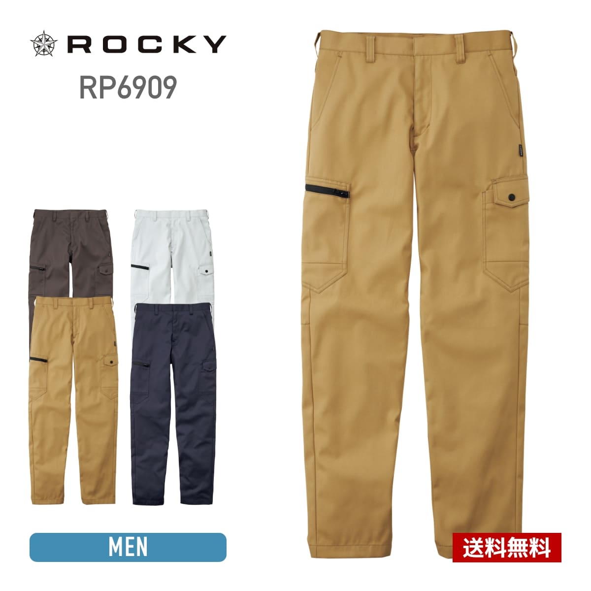 楽天市場】ワークパンツ 無地 ズボン ROCKY ロッキー ユニセックス