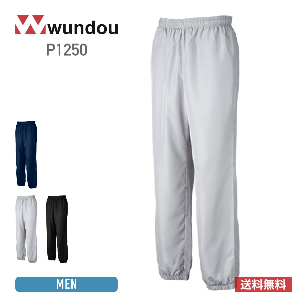 n71001pants.jpg