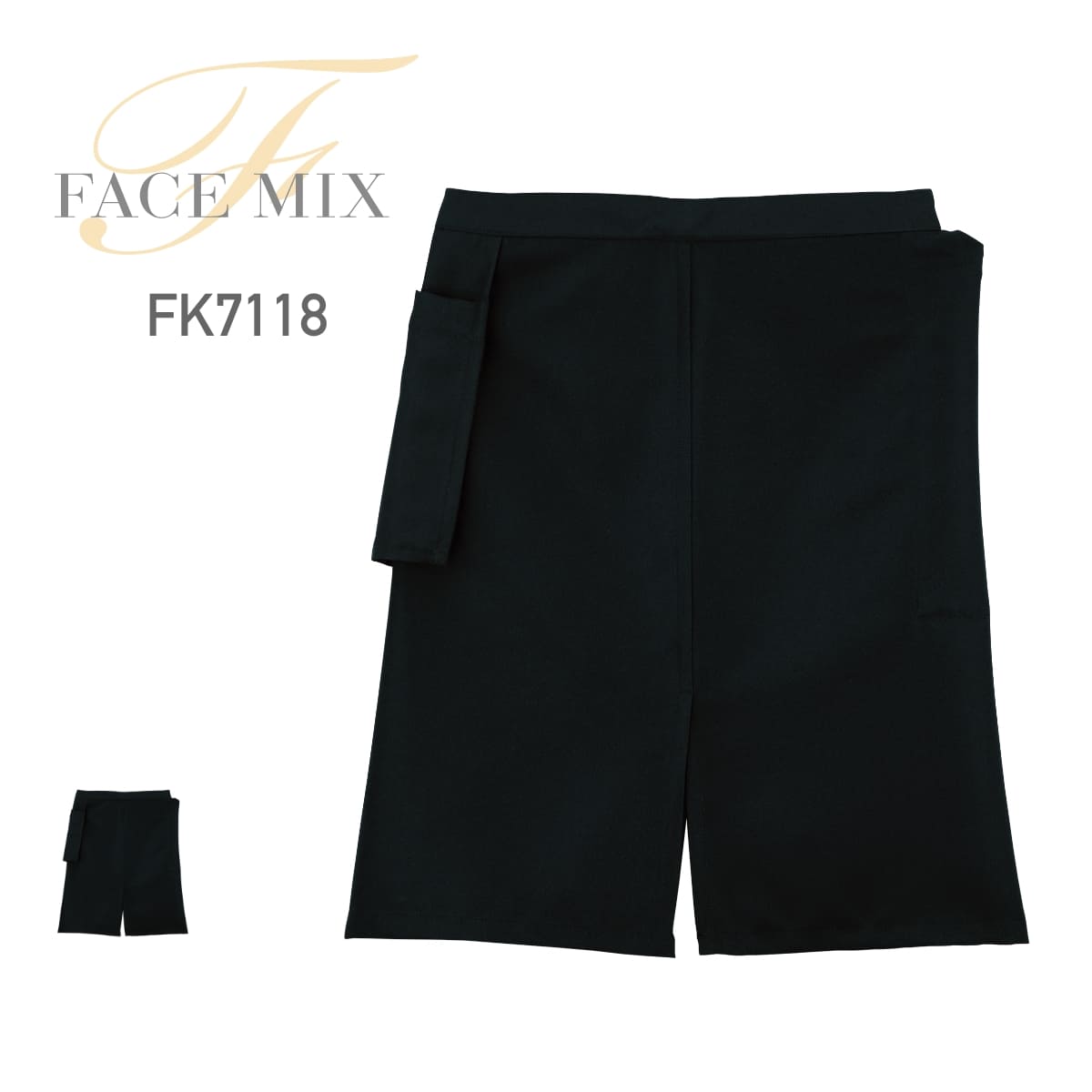 楽天市場 エプロン 無地 Face Mix フェイスミックス エプロン エプロン 無地 男女兼用 大人 シンプル ツイル ポリエステル カフェ 料理 業務用 母の日 黒 ブラウン ネイビー フリーサイズ 無地tシャツ Tshirt St楽天市場店