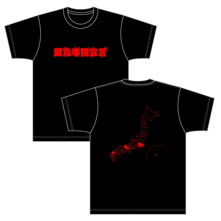 ★激レアデザイン★ 安全地帯　玉置浩二　Tシャツ　グッズ　Sサイズ ☆激レアデザイン☆ 安全地帯 玉置浩二 Tシャツ グッズ Sサイズ