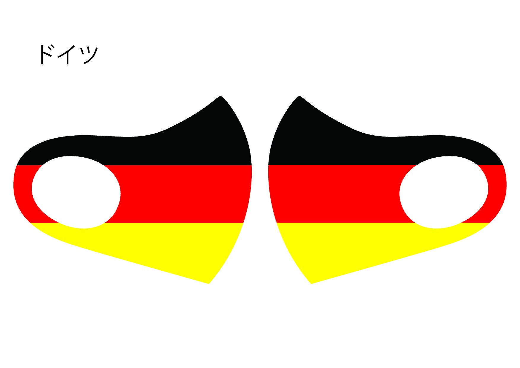 【楽天市場】【ドイツ応援マスク】GERMANY FACE MASK：ヤスイTシャツ屋さん
