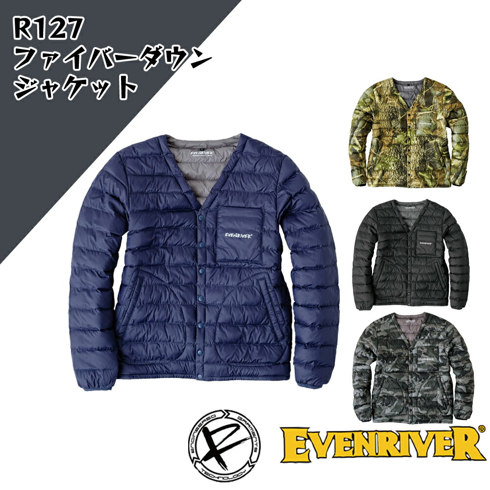 EVENRIVER イーブンリバー R127 新作 ファイバーダウンジャケット 防寒着 軽量 保温 インナー アウトドア フィッシング 釣り バイク