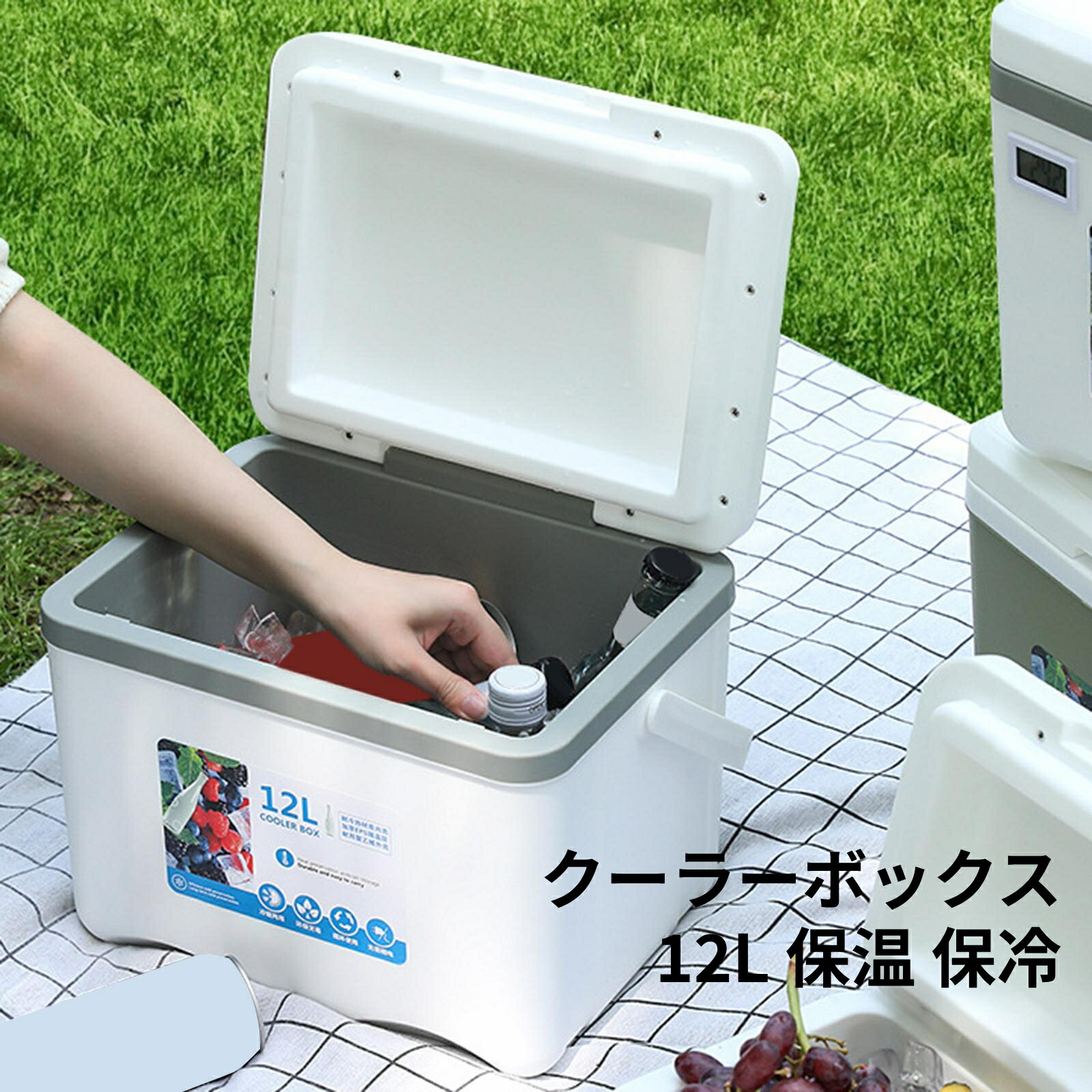 保冷　保温　ポータブル冷蔵庫　10L ミニ冷蔵庫　冷温庫　クーラーボックス Amazon | HANSHUMY 10L冷蔵庫 冷温庫 -10℃～65℃ 周囲温度より22