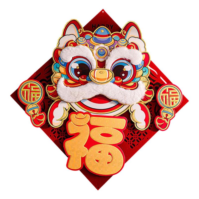 獅子舞柄キリばめ押し絵のタペストリー＊展示品＊大島生地に獅子舞 季節のシールはり絵・新春獅子舞（一月）｜株式会社さくらほりきり