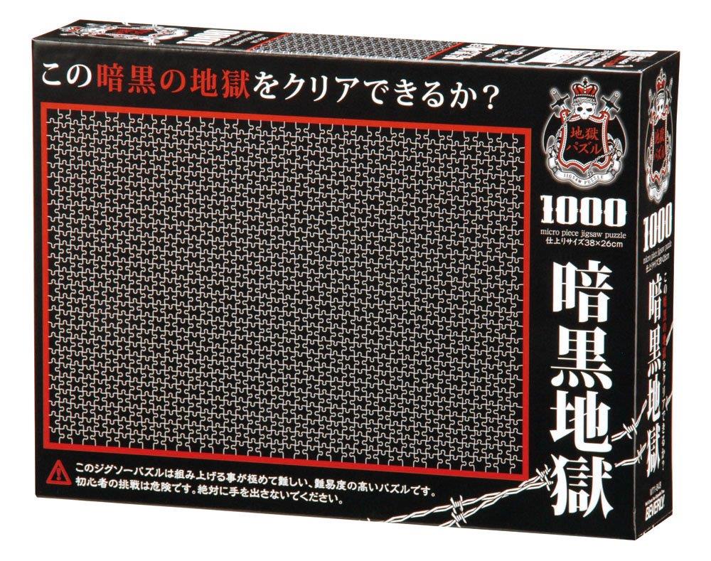 【新品未開封】ホワッツマイケル　100ピース　ジグソーパズル　セイカノート 新品未開封】ホワッツマイケル 100ピース ジグソーパズル セイカ