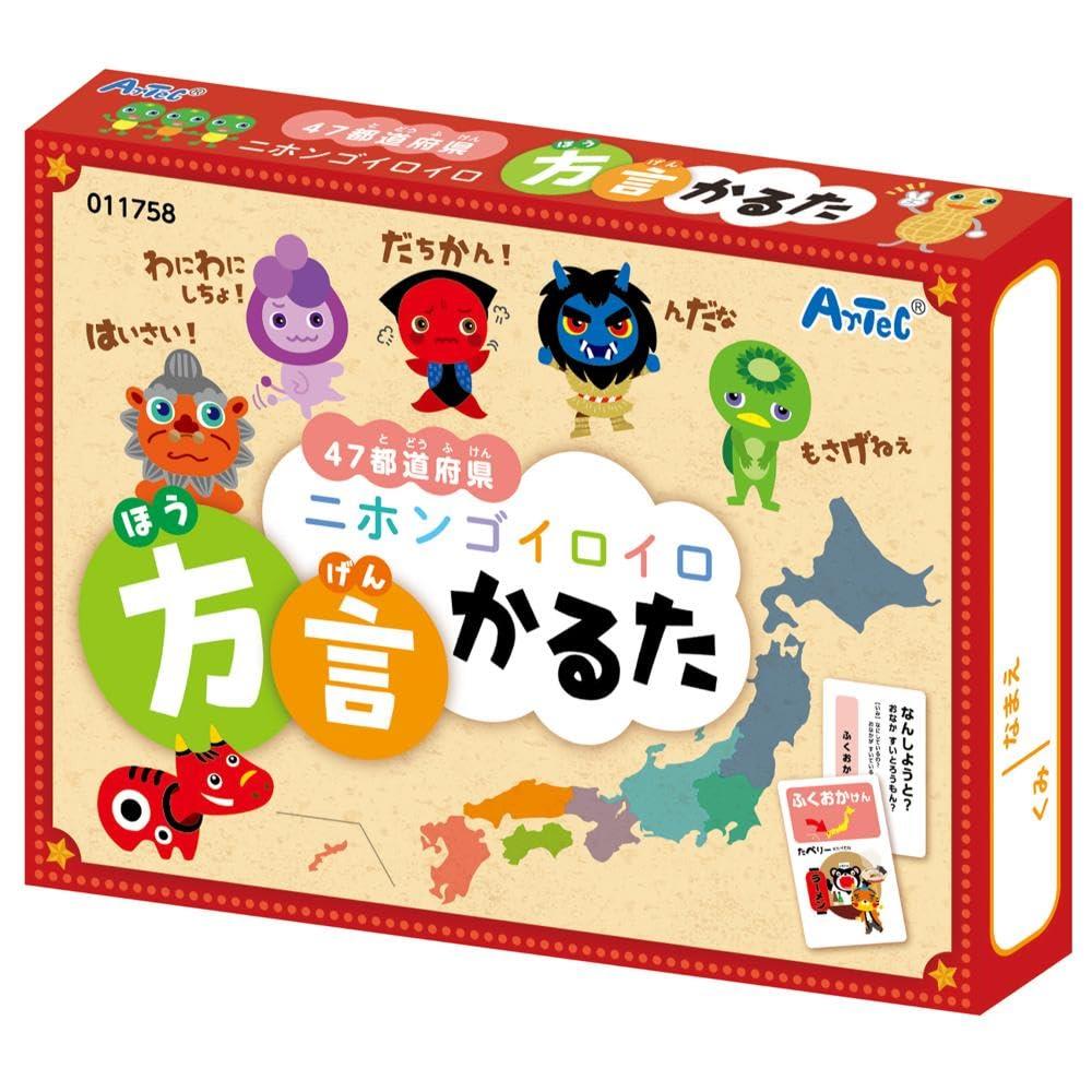 楽天市場】【取寄品】 万葉かるた 【 玩具 巣ごもりグッズ