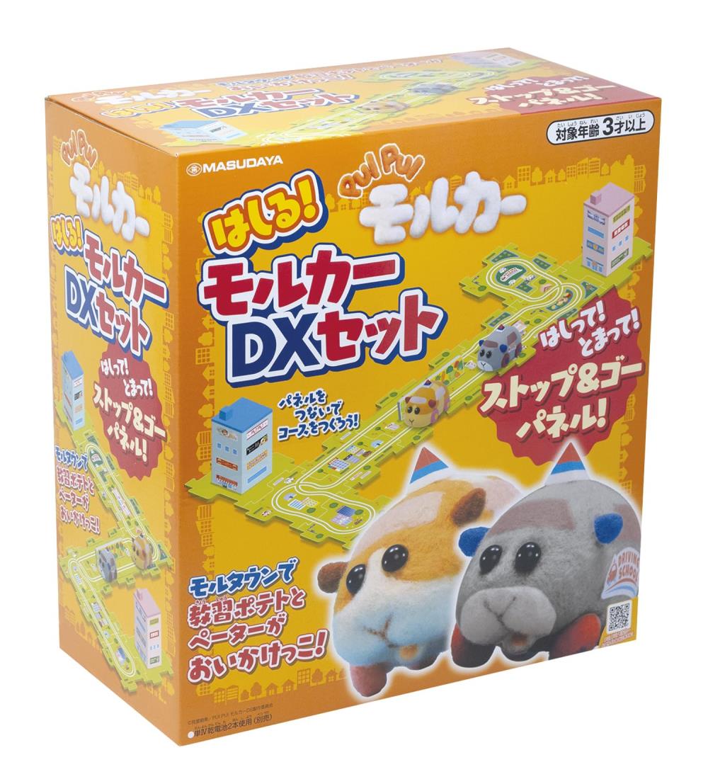 増田屋コーポレーション PUI PUIモルカー はしる!モルカーDXセット画像