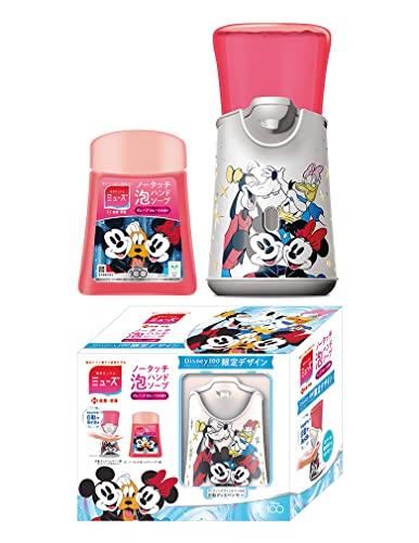 ハンドソープ 泡 ミューズ ノータッチ 自動 ディスペンサー 本体 ディズニー 100周年デザイン フレンズ ミッキー ミニー +詰め替え グレープフルーツ 250ml