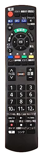 楽天市場】テレビリモコン N2QAYB001017 panasonic ビエラ 交換
