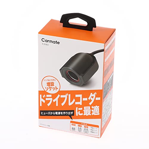 楽天市場】電源ソケット DC12V DC24V 5Aまでドライブレコーダー用