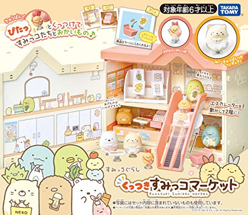 どこにも売ってません! 人気 新品　未開封　ぷにデコ スクイーズ すみっコぐらし どこにも売ってません! 人気 新品 未開封 ぷにデコ スクイーズ