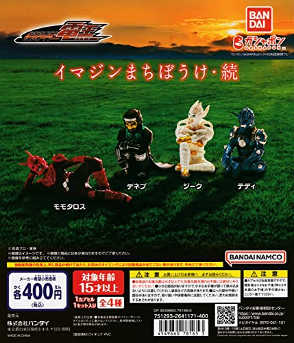 楽天市場】ライダースイングEX2劇場版さらば仮面ライダー電王