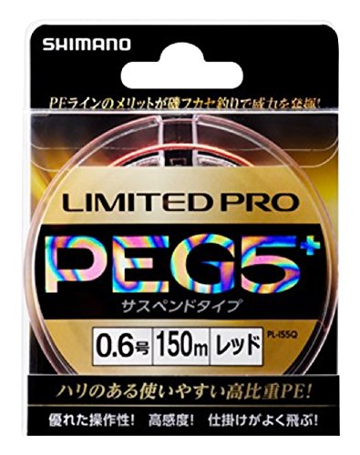 シマノ　リミテッドプロ　サスペンド150m 1.75号/2号 シマノリミテッドプロサスペンド150m 1.75号/2号