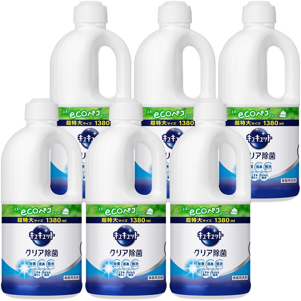 【ケース販売】キュキュット クリア除菌 食器用洗剤 長もち泡がパッ! キュッと実感! グレープフルーツの香り 詰替え用 1380ｍｌ×6個 大容量