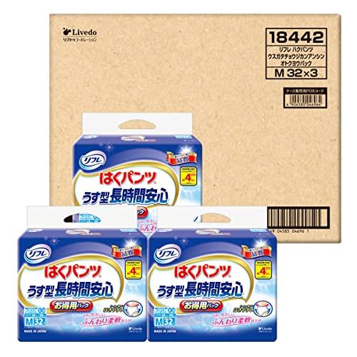 【無地段ケース販売】リフレはくパンツうす型長時間安心 96枚 M32枚×3袋