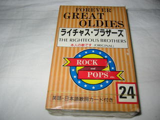楽天市場 カセットテープ ランチャス ブラザース 英語 日本語歌詞カード付き 未開封 中古 ｔｓｋ ｅ ｓｈｏｐ