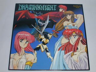 楽天市場 ｌｄ レーザーディスク Dragon Knight ドラゴンナイト 中古 ｔｓｋ ｅ ｓｈｏｐ