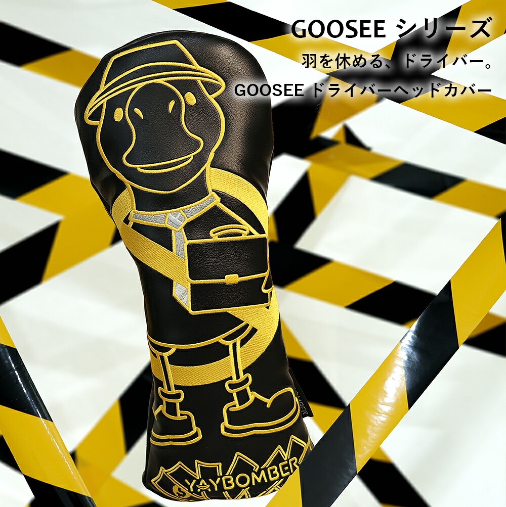 GOOSEEシリーズ ゴルフヘッドカバー ドライバー 単品 ゴルフクラブカバー かわいい おしゃれ ゴルフドライバー ヘッドカバー 高級 ドライバーヘッドカバー ゴルフ用ヘッドカバー メンズ レディース ドライバーのヘッドカバー ゴルフ アイテム ドライバーカバー TSK商事|TSK商事