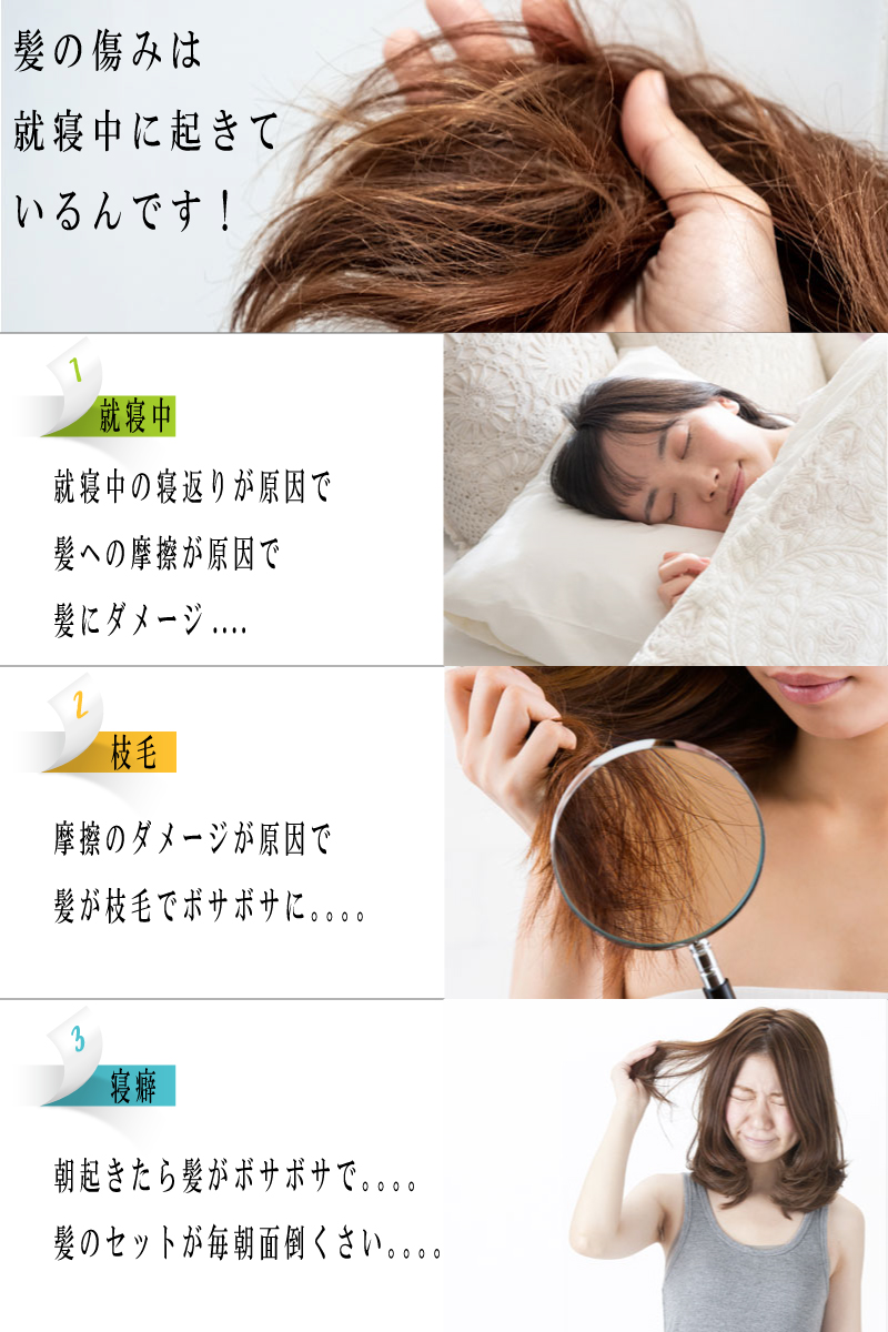 貨物輸送無料 ナイトシャポー 絹地 100 ロング頭髪 ヘアキャップ シルクキャップ ロング ヘア厄介 寝癖 シュシュ付 糸 ギャザー 易しい 格好いい 愛らしい 心地よい 無地 ボタニカル稟性 ホワイト 真っ黒 浅紅色 捕もの 白妙 Daemlu Cl