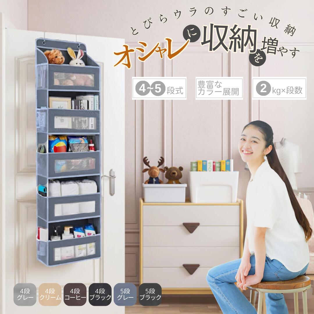 楽天市場】【お買い物マラソンP5倍】【とびらウラのすごい収納
