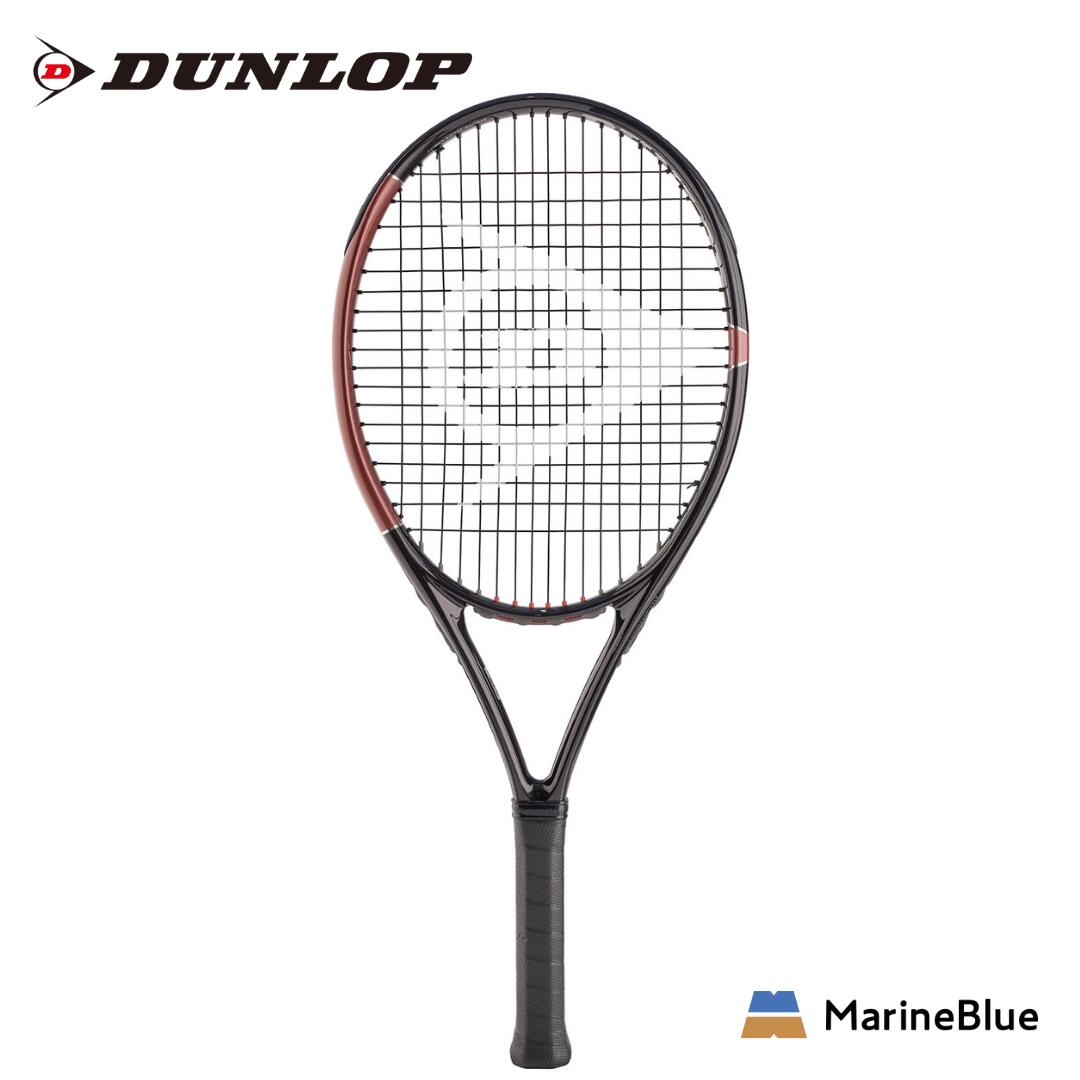 【DUNLOP（ダンロップ）】　LX800TOUR　数量限定　テニスラケット　硬式テニス　フレームのみ　2026年モデル　DS22609｜テニスショップ　マリンブルー