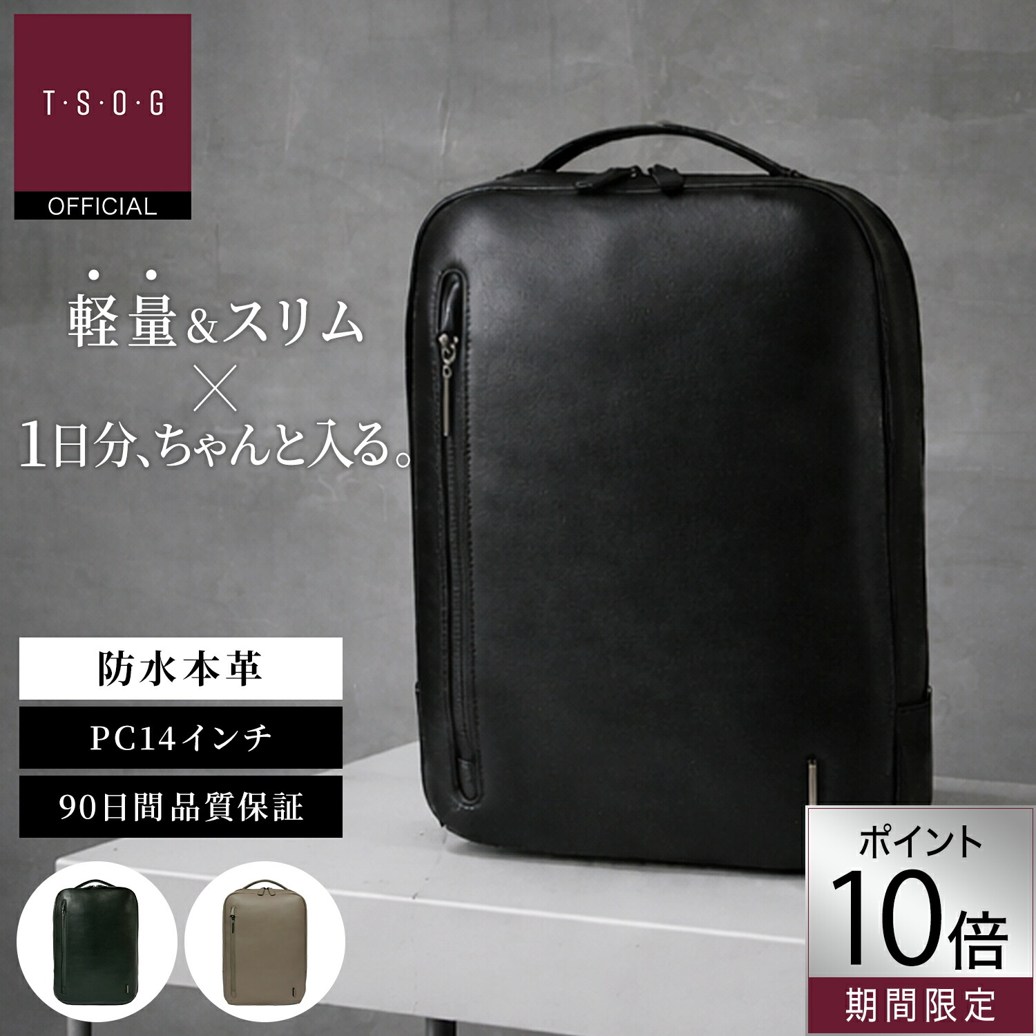 【TSOG堅苦しさ SS押さえるP10倍+500円】9分け取り1位 CSA《シーエスエー》コンパクトシティリュック 本革 なめし革 雨合羽 商行為背嚢 心地よい 商行為御徒面子 メンズ レディース ユニ一発やる 真四角 薄型 薄マチ か細い 軽さ たわい無い パソコン納める A4 御前上等 自主独往 通い 通学 出張