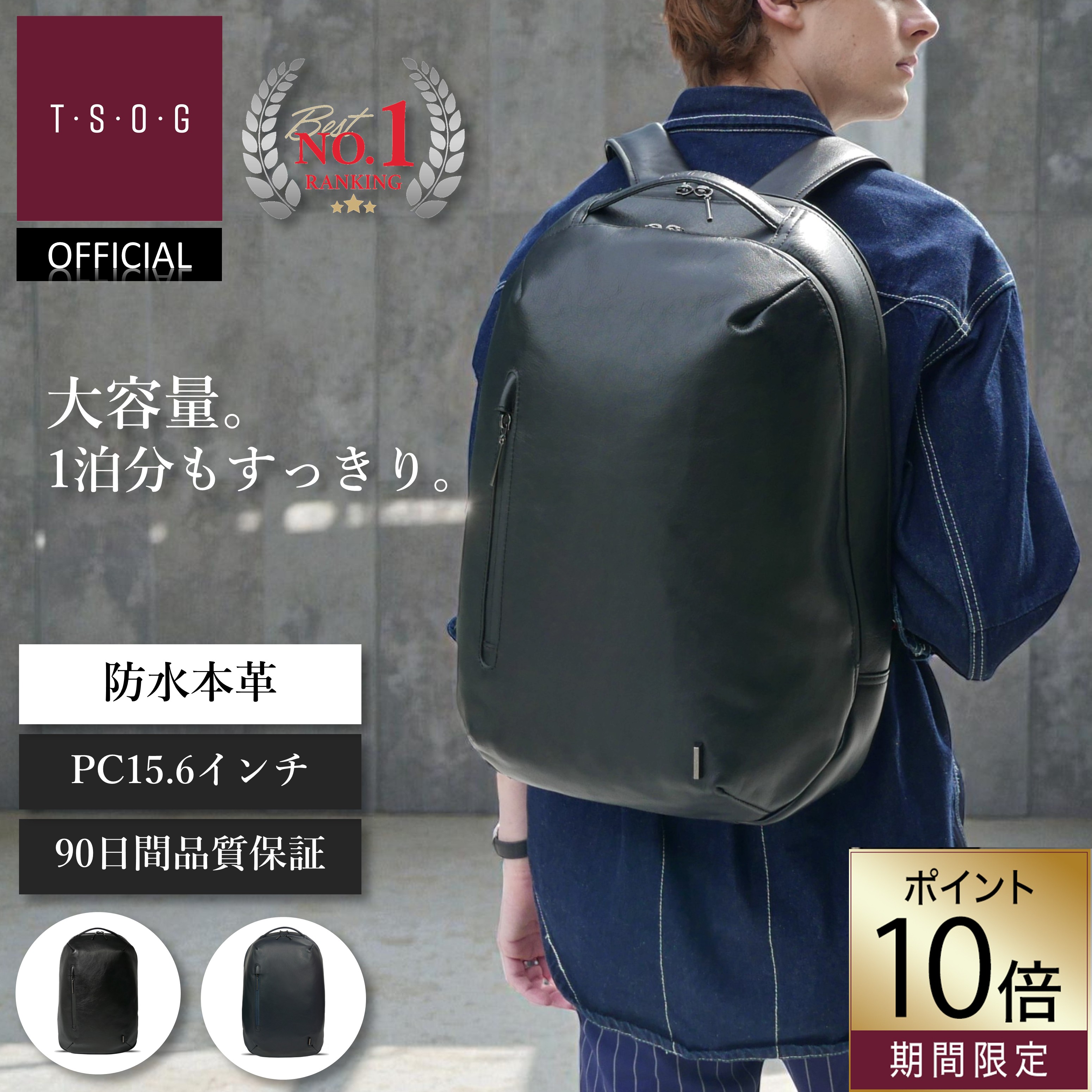 【TSOG堅苦しさ SS押さえるP10倍+500円】1位 BTY《ビーティーワイ》シティ背嚢 本革 なめし革 雨合羽 商行為背嚢 周遊御徒面子 商行為御徒面子 大静電容量 2層社会システム パソコン納める A4 B4 23L 御前上等 分かりやすい かっこいい 牢固たる 自主独往 通い 通学 出張 旅する 連泊 メンズ レディース