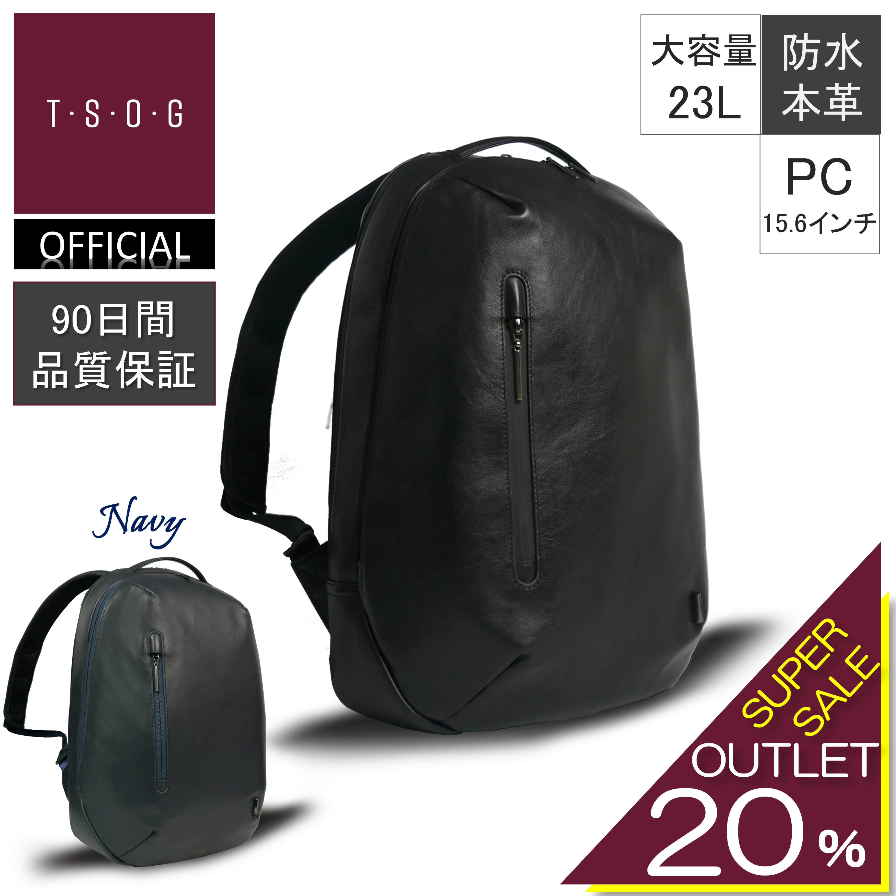 SS押さえる逃げ口品20%OFF！TSOG堅苦しさ BTY《ビーティーワイ》シティ背嚢 本革 なめし革 雨合羽 商行為背嚢 周遊御徒面子 商行為御徒面子 大静電容量 2層社会システム パソコン納める A4 B4 23L 御前上等 分かりやすい かっこいい 牢固たる 自主独往 通い 通学 出張 旅する 連泊 メンズ レディース