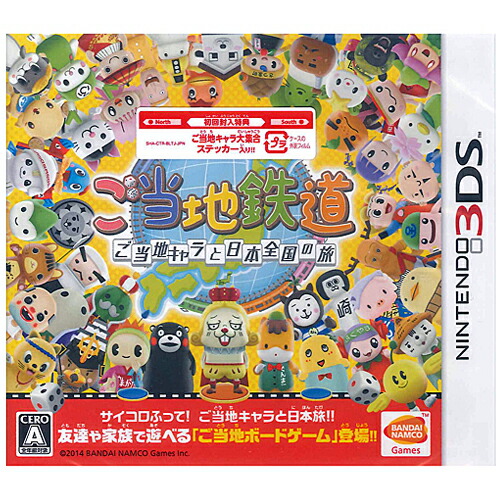 3ds版 メダロット クワガタver. 3種 Amazon | メダロットDUAL クワガタVer. (初回封入特典
