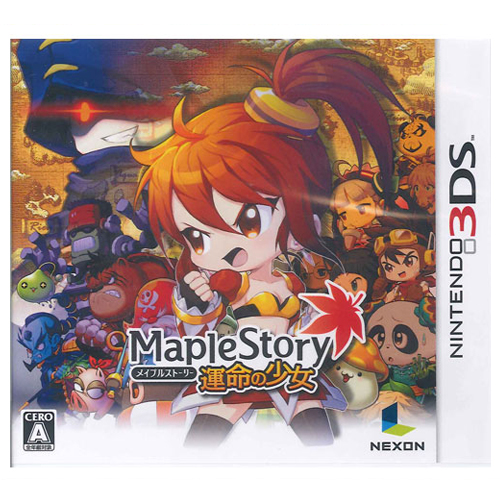 【新品】3DSゲームソフト　メイプルストーリー　運命の少女画像
